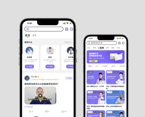 健康医生 APP
