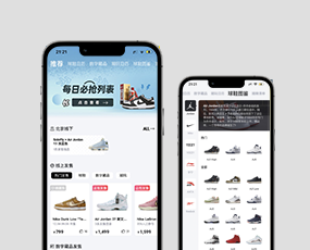 鞋类商城 APP
